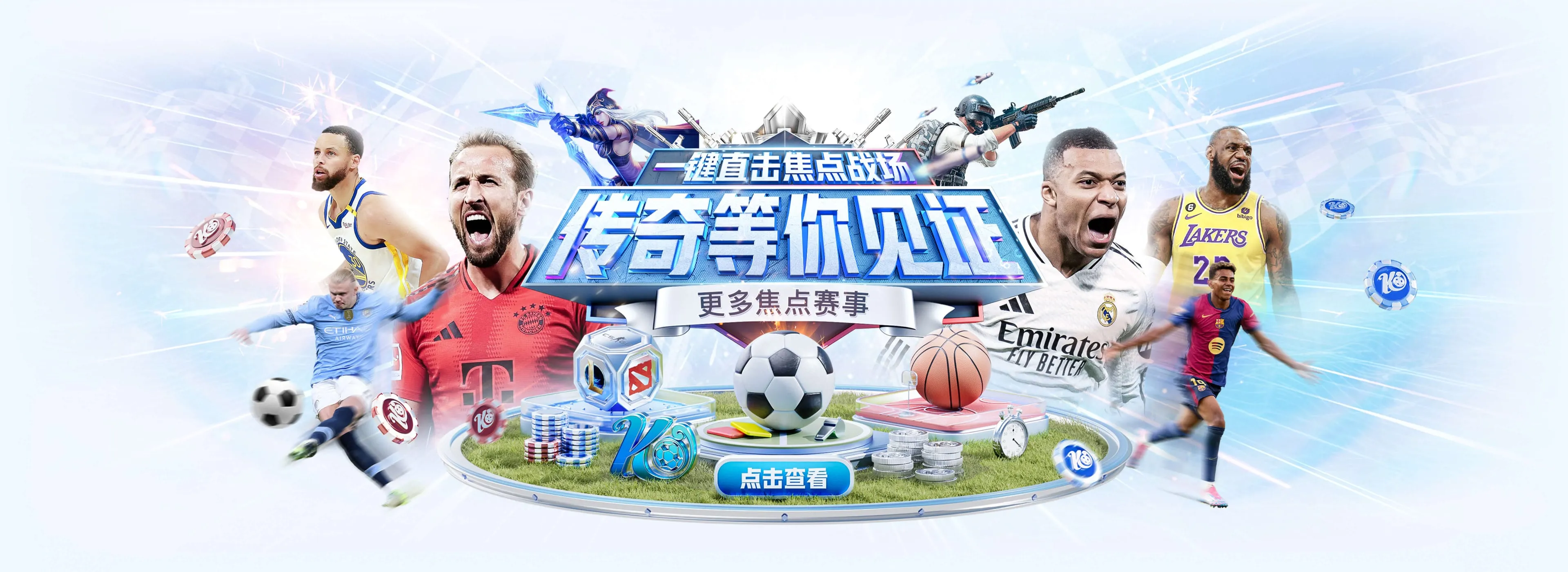 开云体育焦点图一